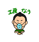 オガケンスタンプ（個別スタンプ：9）
