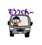 オガケンスタンプ（個別スタンプ：15）