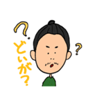 オガケンスタンプ（個別スタンプ：18）