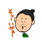 オガケンスタンプ（個別スタンプ：19）