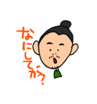 オガケンスタンプ（個別スタンプ：20）