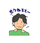オガケンスタンプ（個別スタンプ：21）