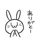 仲いいあの子に白うさぎ（個別スタンプ：3）