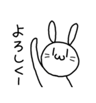 仲いいあの子に白うさぎ（個別スタンプ：7）