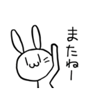 仲いいあの子に白うさぎ（個別スタンプ：8）