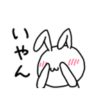 仲いいあの子に白うさぎ（個別スタンプ：11）