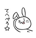 仲いいあの子に白うさぎ（個別スタンプ：12）