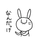 仲いいあの子に白うさぎ（個別スタンプ：17）