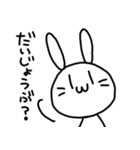 仲いいあの子に白うさぎ（個別スタンプ：19）