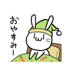 仲いいあの子に白うさぎ（個別スタンプ：22）
