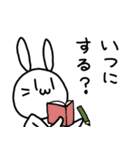 仲いいあの子に白うさぎ（個別スタンプ：23）