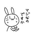 仲いいあの子に白うさぎ（個別スタンプ：25）