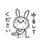 仲いいあの子に白うさぎ（個別スタンプ：26）