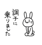 仲いいあの子に白うさぎ（個別スタンプ：36）