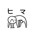 仲いいあの子に白うさぎ（個別スタンプ：37）