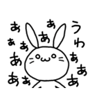 仲いいあの子に白うさぎ（個別スタンプ：38）