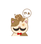 ヒゲ猫さんスタンプ（個別スタンプ：5）