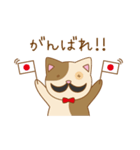 ヒゲ猫さんスタンプ（個別スタンプ：7）