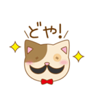 ヒゲ猫さんスタンプ（個別スタンプ：9）