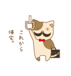 ヒゲ猫さんスタンプ（個別スタンプ：11）