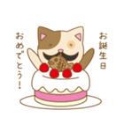 ヒゲ猫さんスタンプ（個別スタンプ：12）