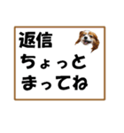 直ぐに返信できない時に使うスタンプ-2（個別スタンプ：8）