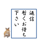 直ぐに返信できない時に使うスタンプ-2（個別スタンプ：10）