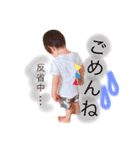 りくと♡すたんぷ（個別スタンプ：6）