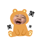 癒しぐま（個別スタンプ：1）