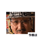 港の炉端焼き  虎や 大将（個別スタンプ：7）