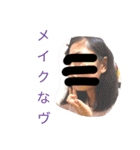 送る相手めっちゃ選ぶわァ〜（個別スタンプ：2）