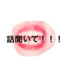送る相手めっちゃ選ぶわァ〜（個別スタンプ：9）