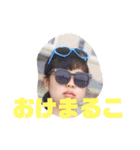送る相手めっちゃ選ぶわァ〜（個別スタンプ：15）