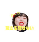 送る相手めっちゃ選ぶわァ〜（個別スタンプ：25）