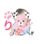 むちむち な−ちゃん（個別スタンプ：14）