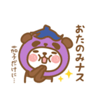 パンダになってみた 秋（個別スタンプ：20）