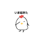 ニートリ（個別スタンプ：1）