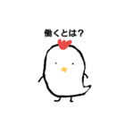 ニートリ（個別スタンプ：2）