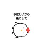 ニートリ（個別スタンプ：4）