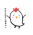 ニートリ（個別スタンプ：8）