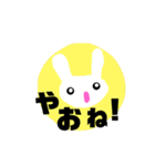 東濃弁一言スタンプ（個別スタンプ：2）
