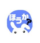 東濃弁一言スタンプ（個別スタンプ：3）