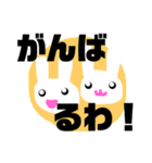東濃弁一言スタンプ（個別スタンプ：11）