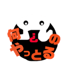 東濃弁一言スタンプ（個別スタンプ：13）