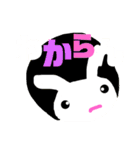 東濃弁一言スタンプ（個別スタンプ：15）