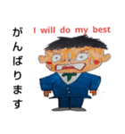 日本のビジネスマン（個別スタンプ：6）