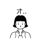 小心な, ヨン（個別スタンプ：10）