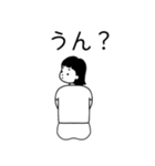 小心な, ヨン（個別スタンプ：17）