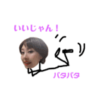 えりななまり3（個別スタンプ：2）