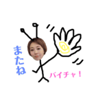 えりななまり3（個別スタンプ：6）